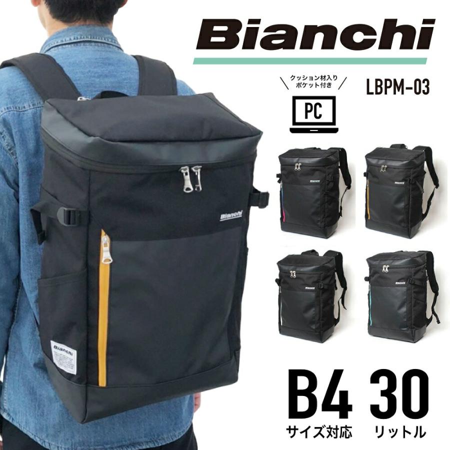 【新品・特価】ビアンキ 大容量ボックスリュック LBPM-03 M LOWARD -ONLINE SHOP-