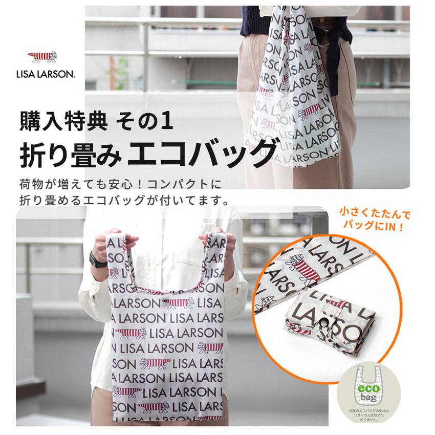 Lisa Larson（リサラーソン） ショルダーバッグ トートバッグ 2WAY お