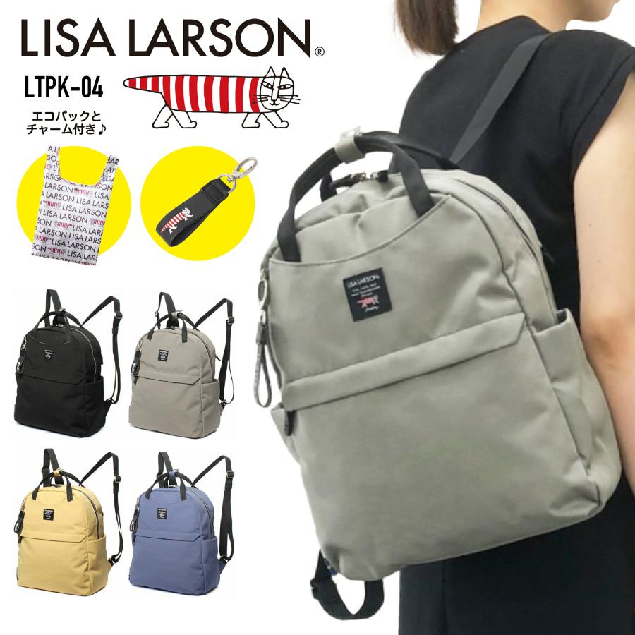 Lisa Larson（リサラーソン） リュック リュックサック デイパック 
