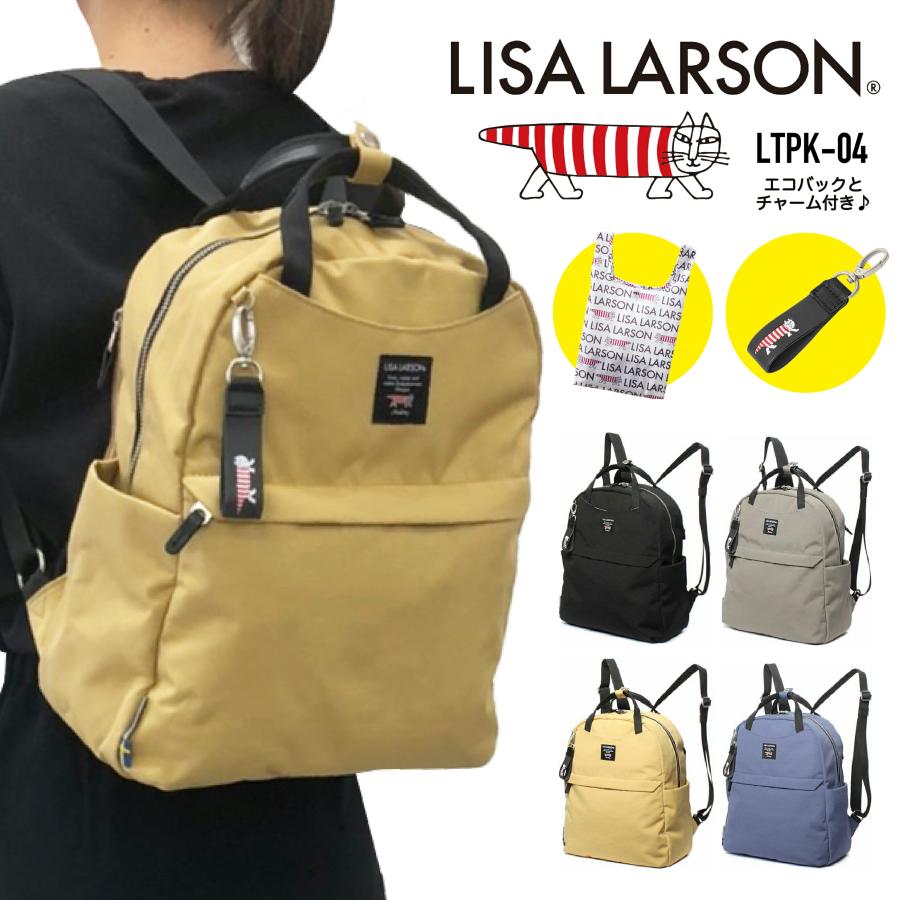 ☆ ブルー ☆ リサラーソン LTPK-04 ハンドルバックパック エコバッグ