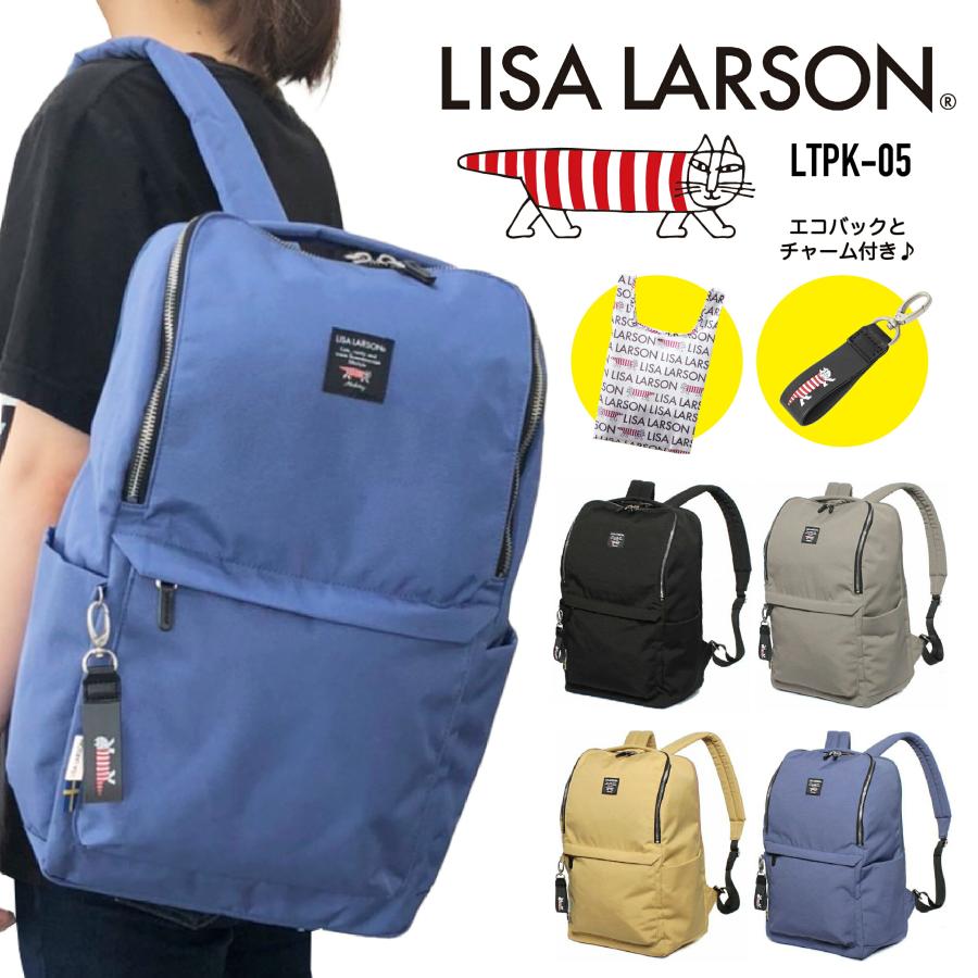 Lisa Larson（リサラーソン） リュックサック デイパック バックパック 