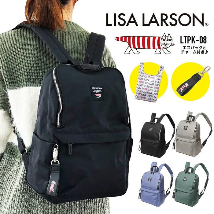LISA LARSON リサラーソン リュック リュックサック デイパック 背負い 