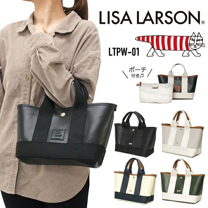 Lisa Larson（リサラーソン） トートバッグ ミニバッグ ミニトート