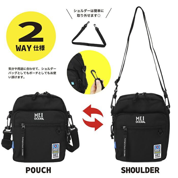 MEI OCEAN メイオーシャン 縦型ショルダーバッグ ショルダー