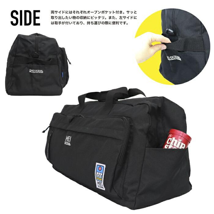 MEI OCEAN メイオーシャン ボストンバッグ 2WAY ショルダー