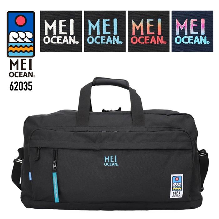 MEI（メイ） MEI OCEAN メイオーシャン ボストンバッグ 2WAY