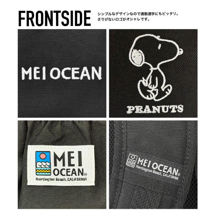 MEI OCEAN メイオーシャン デイパック リュック リュックサック バックパック スヌーピー B4 31L キャラクター 軽量 メンズ レディース 男女兼用 62122の画像