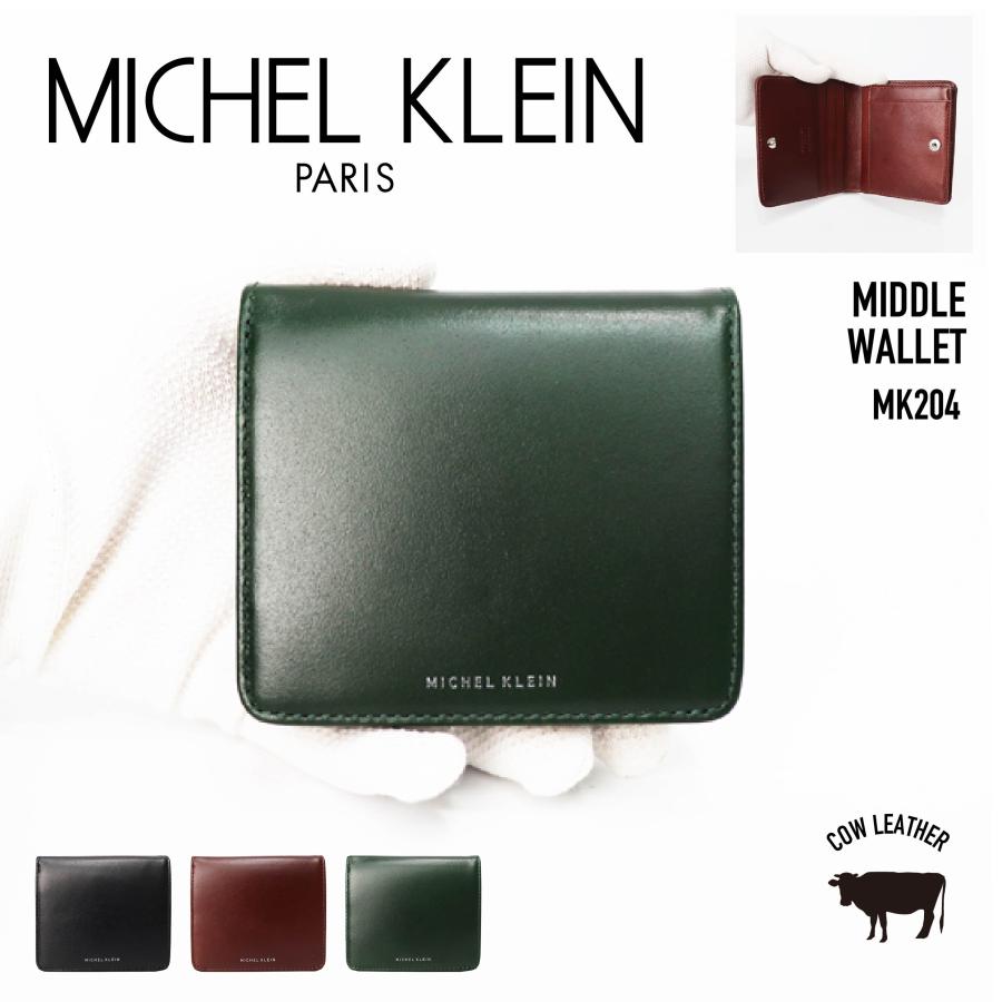 MICHEL KLEIN ミッシェルクラン ミドルウォレット 二つ折り財布 MICHEL KLEIN ミッシェルクラン ミドルウォレット 二つ折り財布