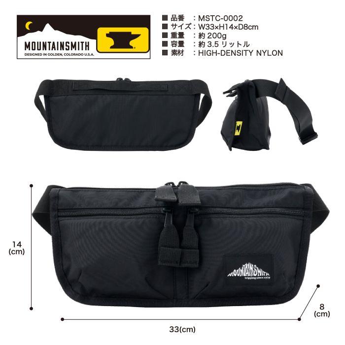 MOUNTAIN SMITH マウンテンスミス ボディバッグ ショルダーバッグ ダウンショルダーバッグ 軽量 3.5L MSTC-0002 | MOUNTAIN SMITH | 09