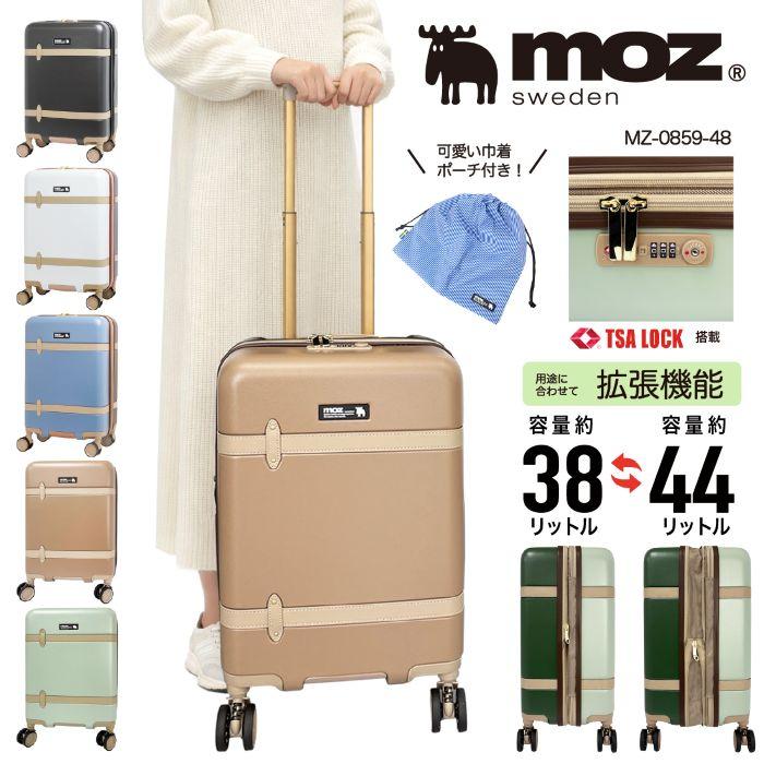 moz（モズ） キャリーケース スーツケース 機内持込み Sサイズ 38L 44L