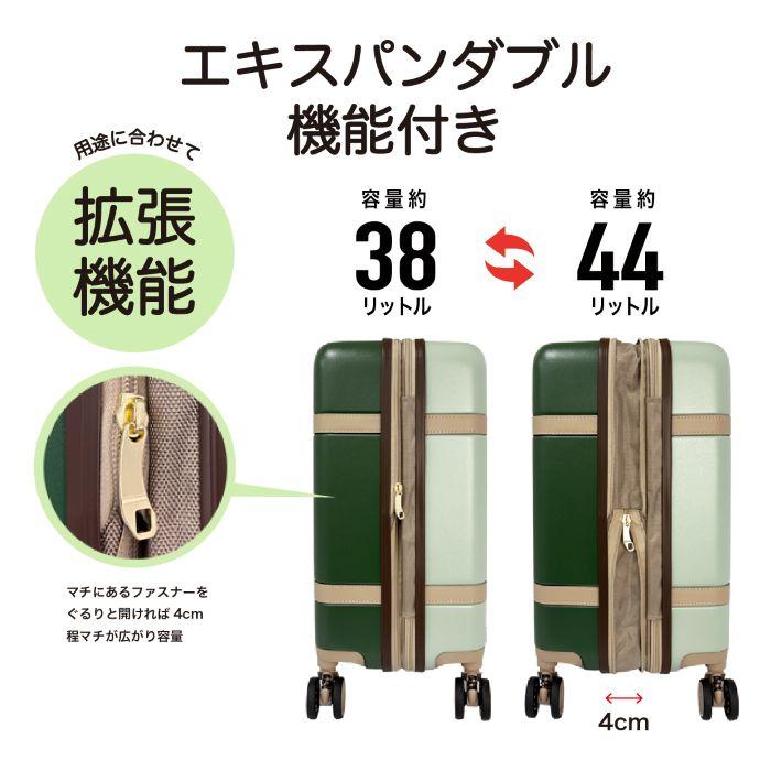 moz（モズ） キャリーケース スーツケース 機内持込み Sサイズ 38L 44L