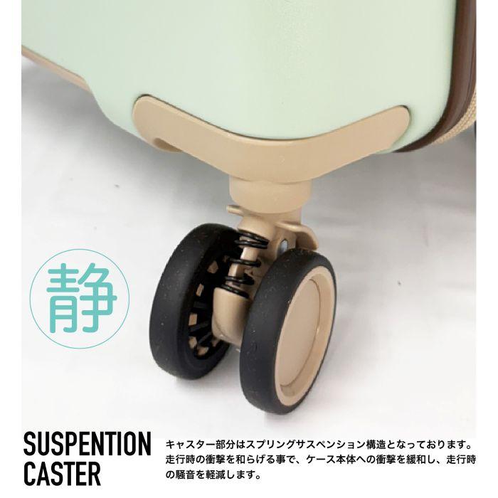 moz（モズ） キャリーケース スーツケース 機内持込み Sサイズ 38L 44L
