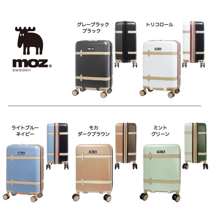 【moz】 キャリーケース ホワイト/ネイビー moz（モズ） キャリーケース スーツケース 機内持込み Sサイズ 38L 44L