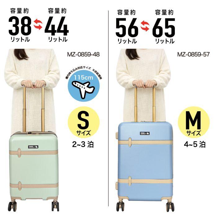 moz（モズ） キャリーケース スーツケース 機内持込み Sサイズ 38L 44L