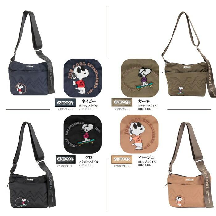 PEANUTS スヌーピー AYANOKOJI コラボ バッグ ショルダー 黒 PEANUTS スヌーピー AYANOKOJI コラボ バッグ ショルダー 黒