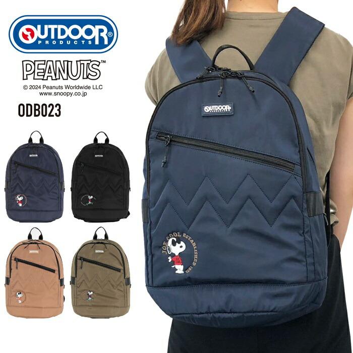 SNOOPY × OUTDOOR リュック OUTDOOR PRODUCTS(アウトドア プロダクツ) スヌーピーデザイン