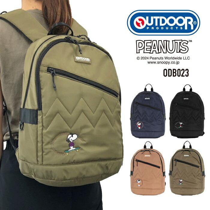 SNOOPY × OUTDOOR リュック OUTDOOR PRODUCTS(アウトドア プロダクツ) スヌーピーデザイン