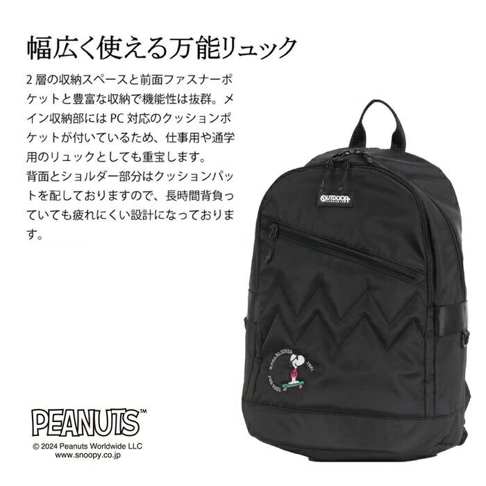 OUTDOOR PRODUCTS×FUDGE  コラボリュック OUTDOOR PRODUCTS×FUDGE コラボリュック - レディース