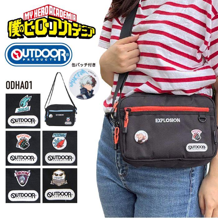 OUTDOOR PRODUCTS（アウトドアプロダクツ） 【ノベルティ付き】僕の