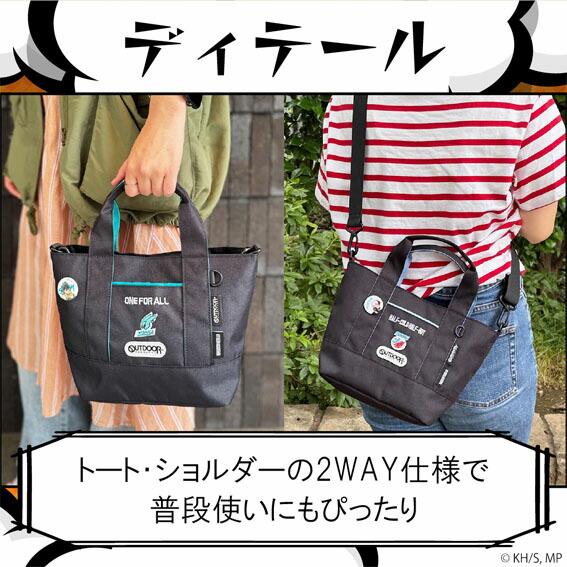 OUTDOOR PRODUCTS（アウトドアプロダクツ） 【ノベルティ付き】OUTDOOR
