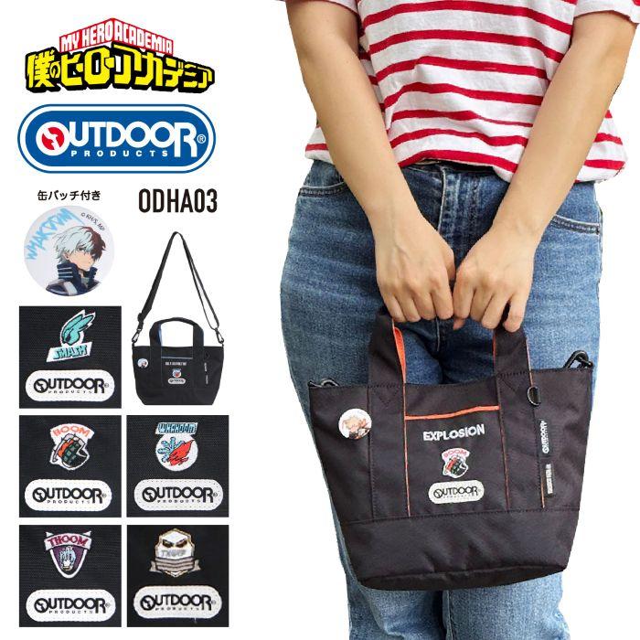 OUTDOOR PRODUCTS（アウトドアプロダクツ） 【ノベルティ付き】OUTDOOR