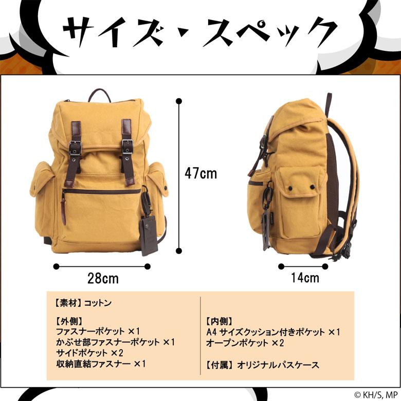 ヒロアカ コラボ DEKUリュック 僕のヒーローアカデミア ステッカー付き