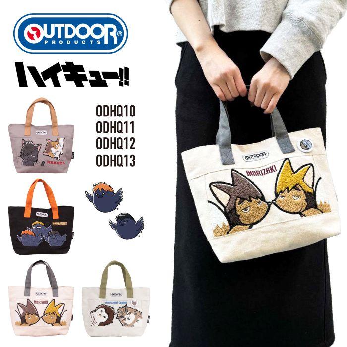 OUTDOOR PRODUCTS（アウトドアプロダクツ） ハイキュー!!×OUTDOOR