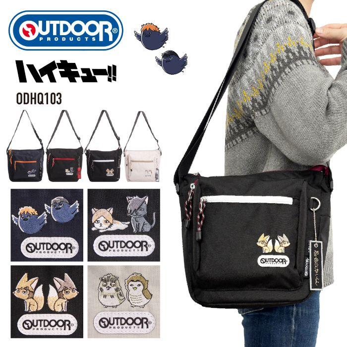 OUTDOOR PRODUCTS（アウトドアプロダクツ） 【ノベルティ付き
