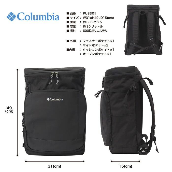 Columbia（コロンビア） スクエアリュック デイパック バックパック