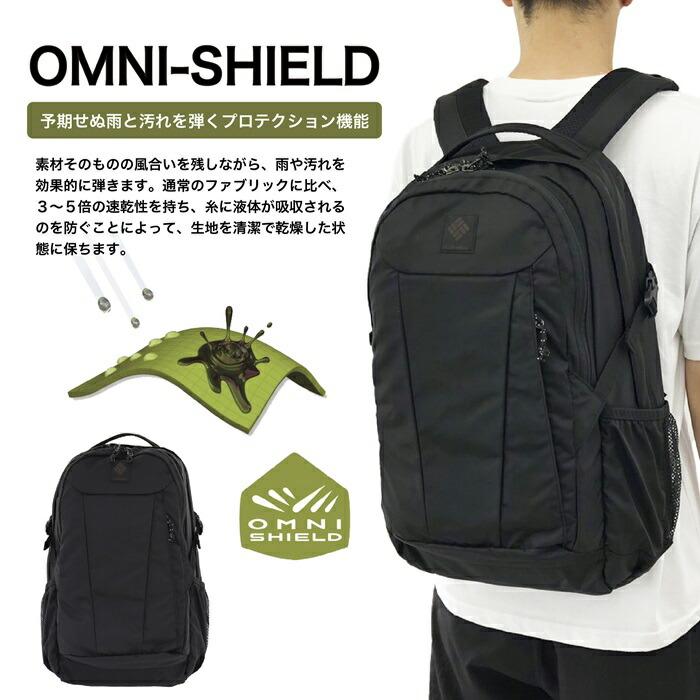 Columbia（コロンビア） パナシーア 33L バックパック Columbia
