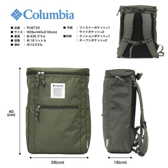 Columbia（コロンビア） スクエアリュック デイパック バックパック