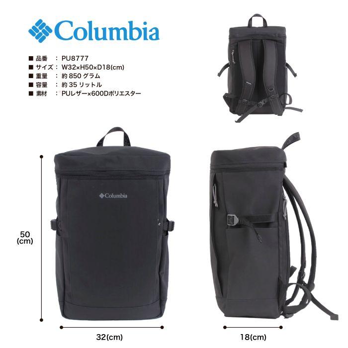 Columbia（コロンビア） スクエアリュック デイパック バックパック 