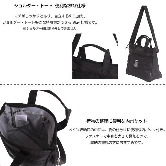 Columbia（コロンビア） ショルダートートバッグ ショルダーバッグ 