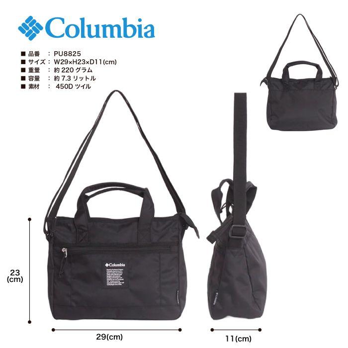 Columbia（コロンビア） ショルダートートバッグ ショルダーバッグ