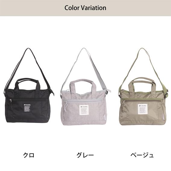Columbia（コロンビア） ショルダートートバッグ ショルダーバッグ 