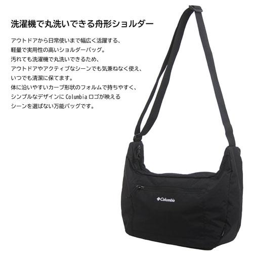 Columbia（コロンビア） ショルダーバッグ 舟形ショルダーバッグ 斜め