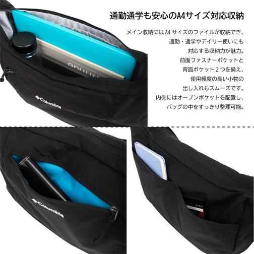 Columbia（コロンビア） ショルダーバッグ 舟形ショルダーバッグ 斜め