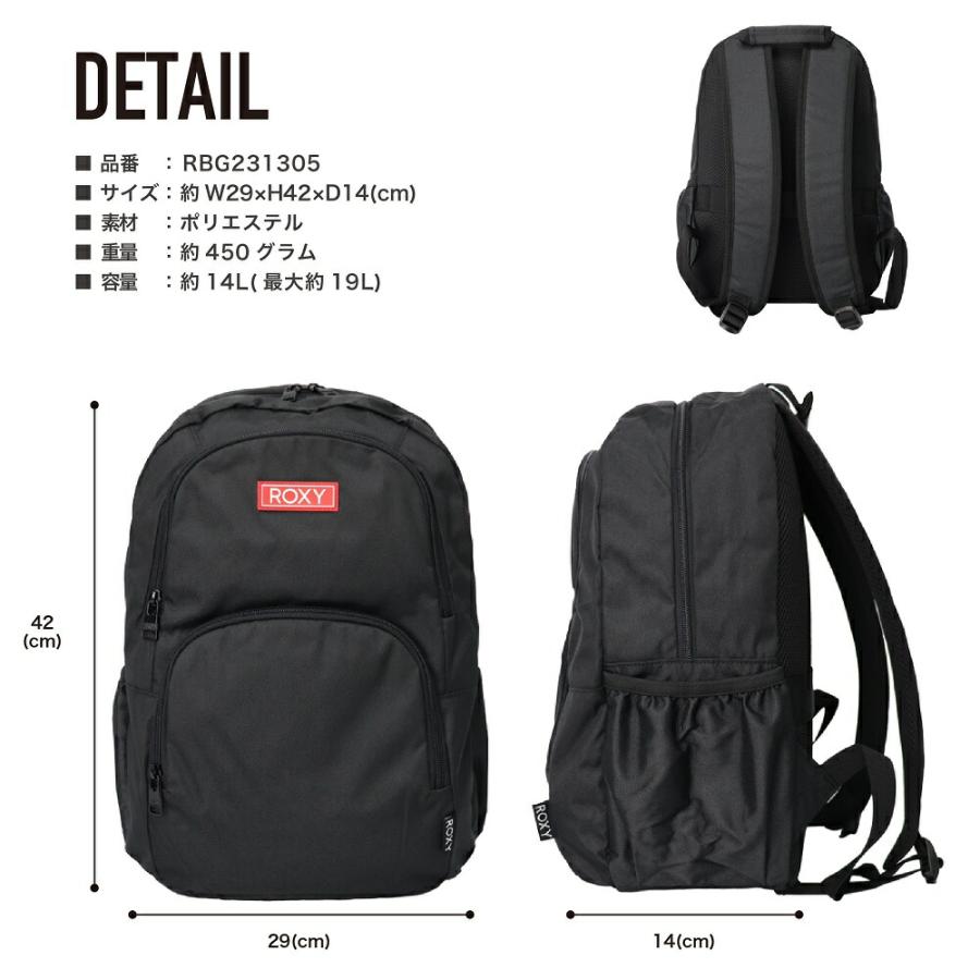 ROXY（ロキシー） リュック デイパック バックパック 19L A4 スクール