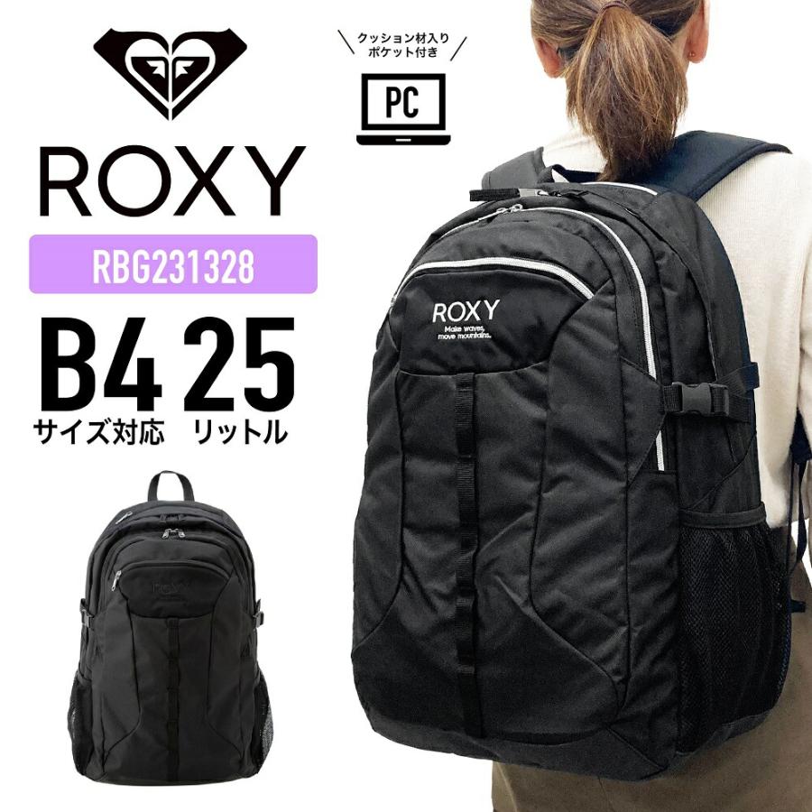 roxyリュック　新品未使用 ROXY（ロキシー） リュック デイパック バックパック 25L ブラック