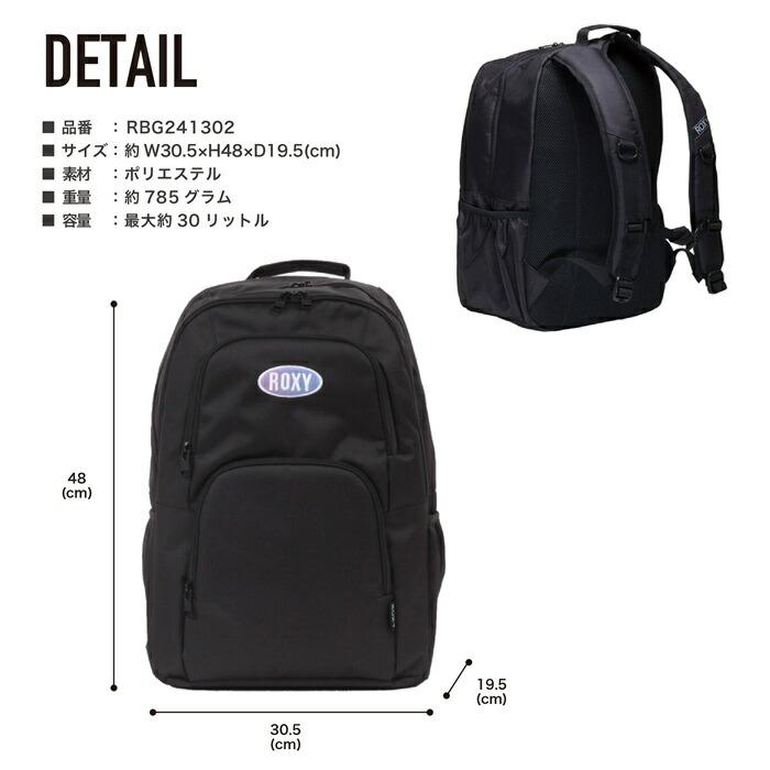 roxyリュック　新品未使用 ROXY（ロキシー） リュック デイパック バックパック 30L ブラック