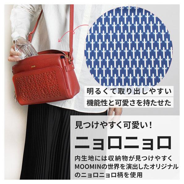 MOOMIN（ムーミン） ショルダーバッグ 横型ショルダーバッグ お財布