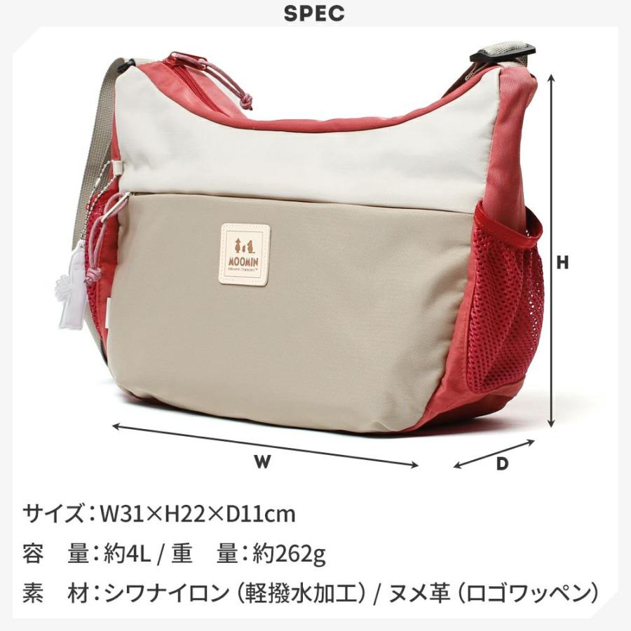 ショルダーバッグ mumin MOOMIN ムーミン 舟形ショルダーバッグ 横型ショルダーバッグ