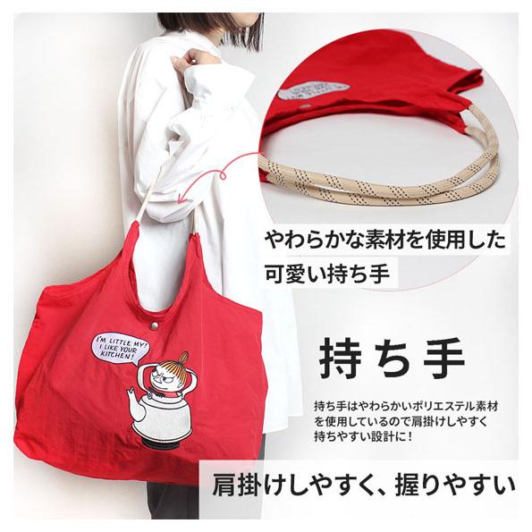 MOOMIN ムーミン トートバッグ ナイロンバッグ 軽量 撥水 刺繍