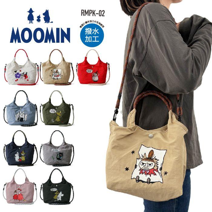 MOOMIN（ムーミン） 2way トートバッグ トート ショルダーバッグ 