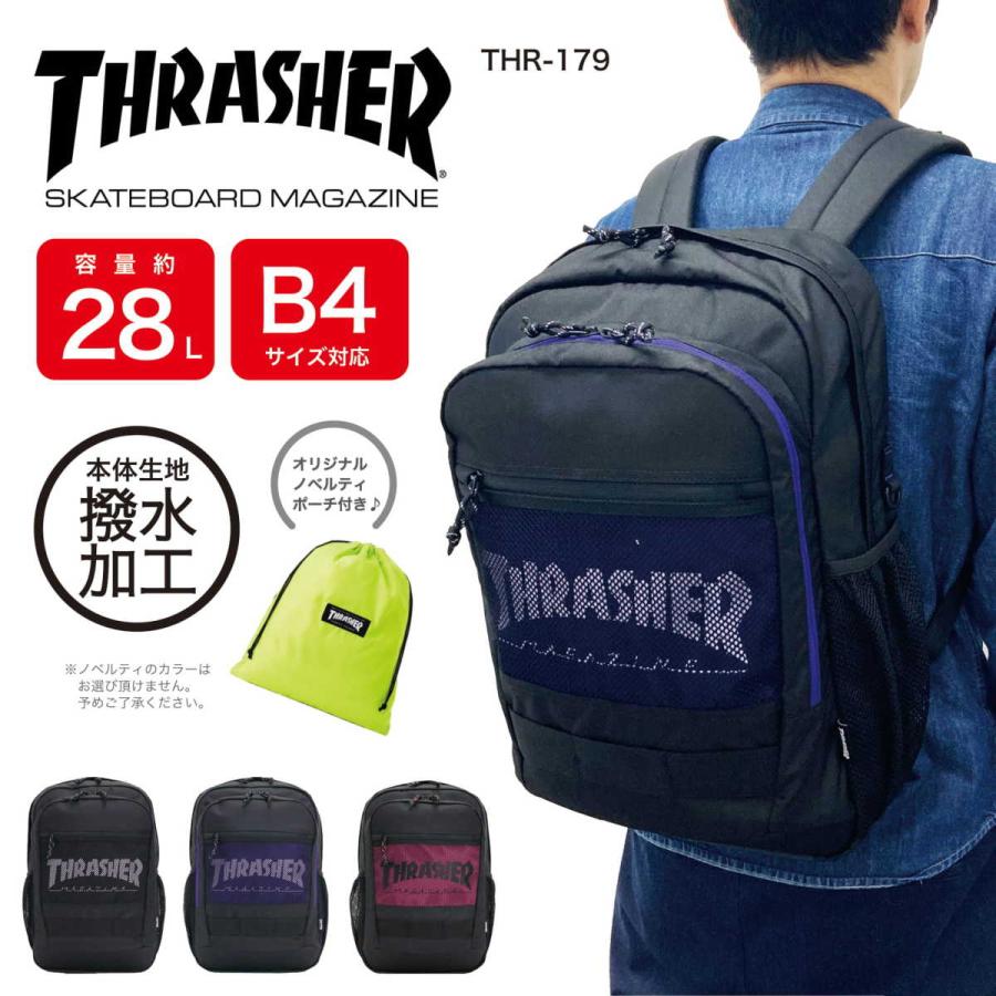 THRASHER スラッシャー リュック デイパック バックパック リュックサック B4 28L 大容量 抗菌 撥水 軽量 ブラック 男女兼用 中高生 大学生 THR-179