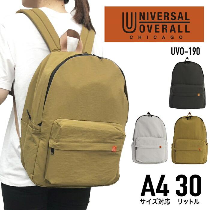 UNIVERSAL OVERALL（ユニバーサルオーバーオール） デイパック