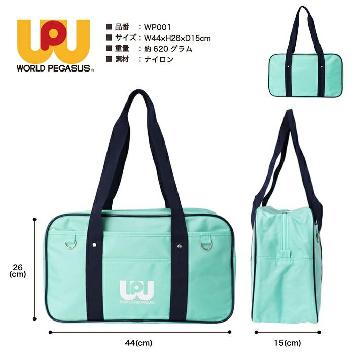 今だけノベルティー付き】WORLD PEGASUS ワールドペガサス 今だけノベルティー付き】WORLD PEGASUS ワールドペガサス