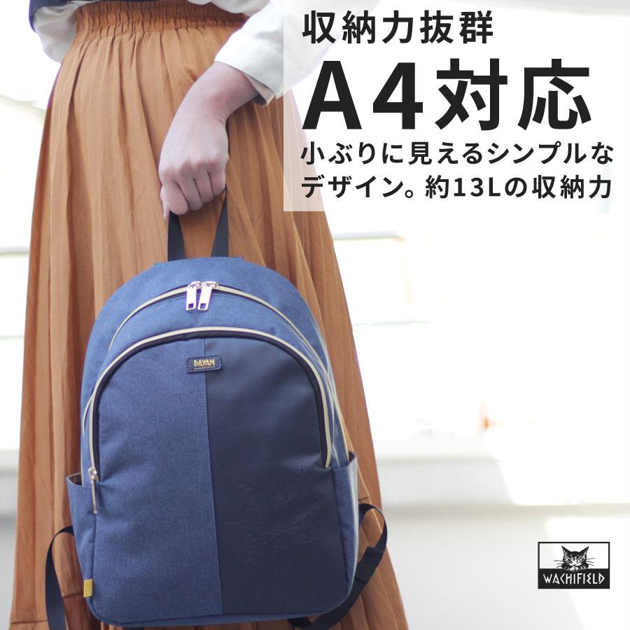 わちふぃーるどナップサック | energysource.com.br