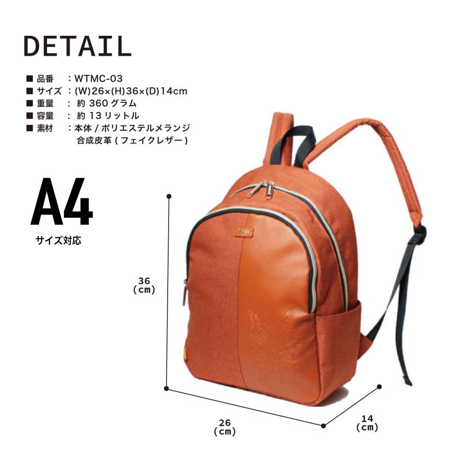 未使用✨わちふぃーるど リュック ダヤン 猫 ネコ バックバック　ブラウン わちふぃーるど WACHIFIELD 猫のダヤン スクエア ミニリュック