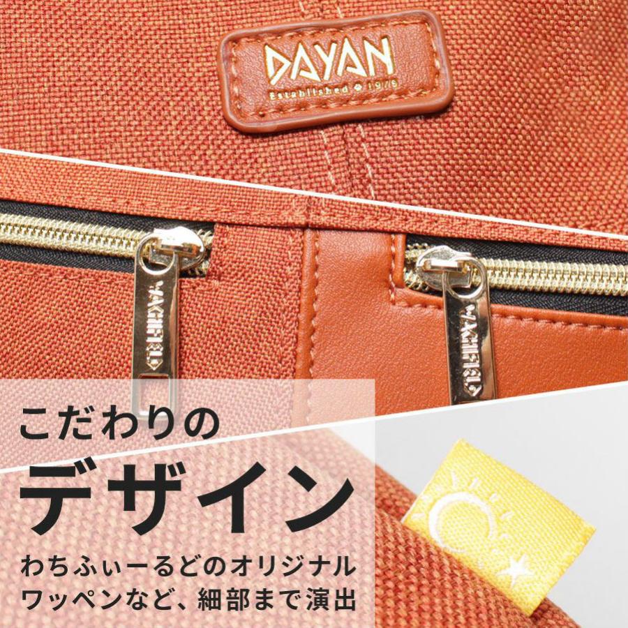 わちふぃーるど WACHIFIELD ショルダーバッグ ショルダー トート